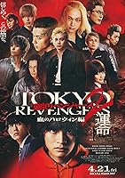 Tokyo Revengers 2 Bloody Halloween - Destiny
